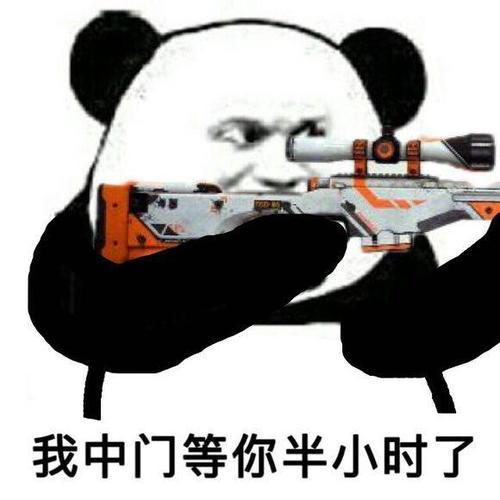 CSGO自由人和老六的区别