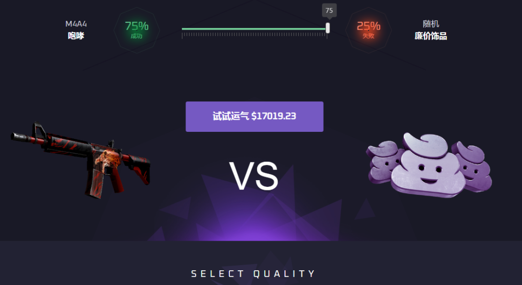 CSGO开箱 网站心得干货满满|CSGO饰品开箱测评