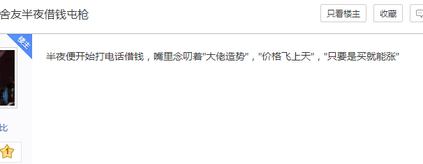 CSGO高端饰品疯炒-CSGO饰品大涨价资本又要割韭菜？