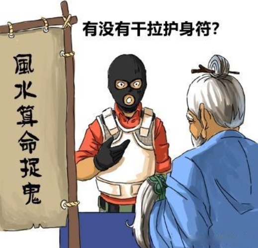 CSGO中 被大狙架死 或者直架的应对办法 干拉
