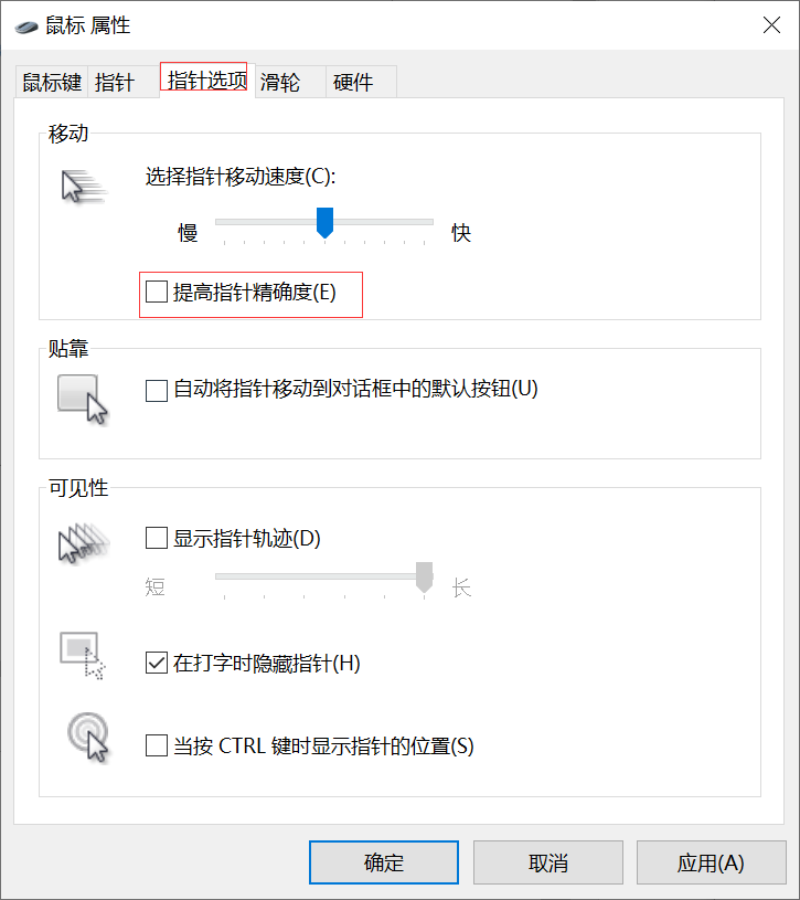 新手教学 CSGO游戏启动前优化设置-CSGO游戏优化