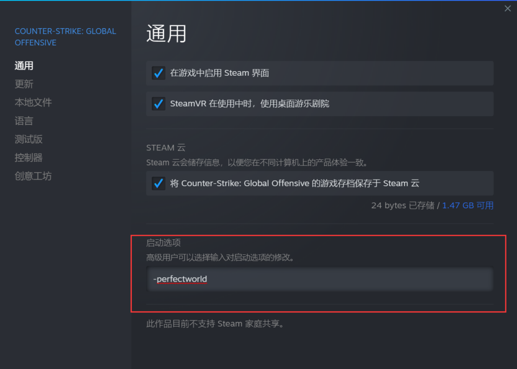 2021 CSGO怎么选择国服和国际服 有什么区别？