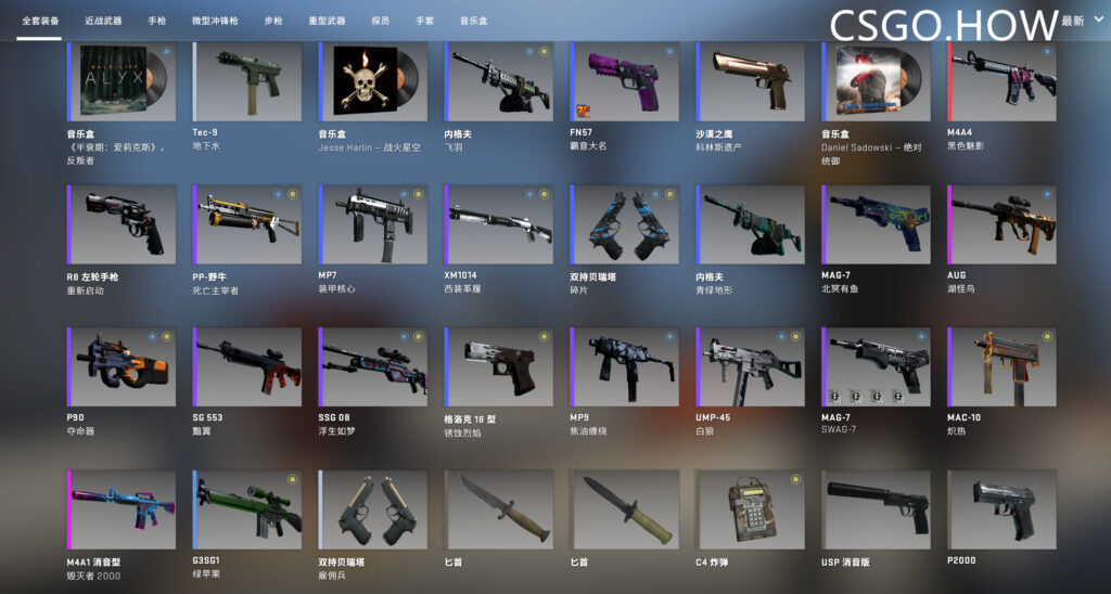 CSGO趣味指令 让你的库存瞬间“崭新出厂” CSGO库存变新指令