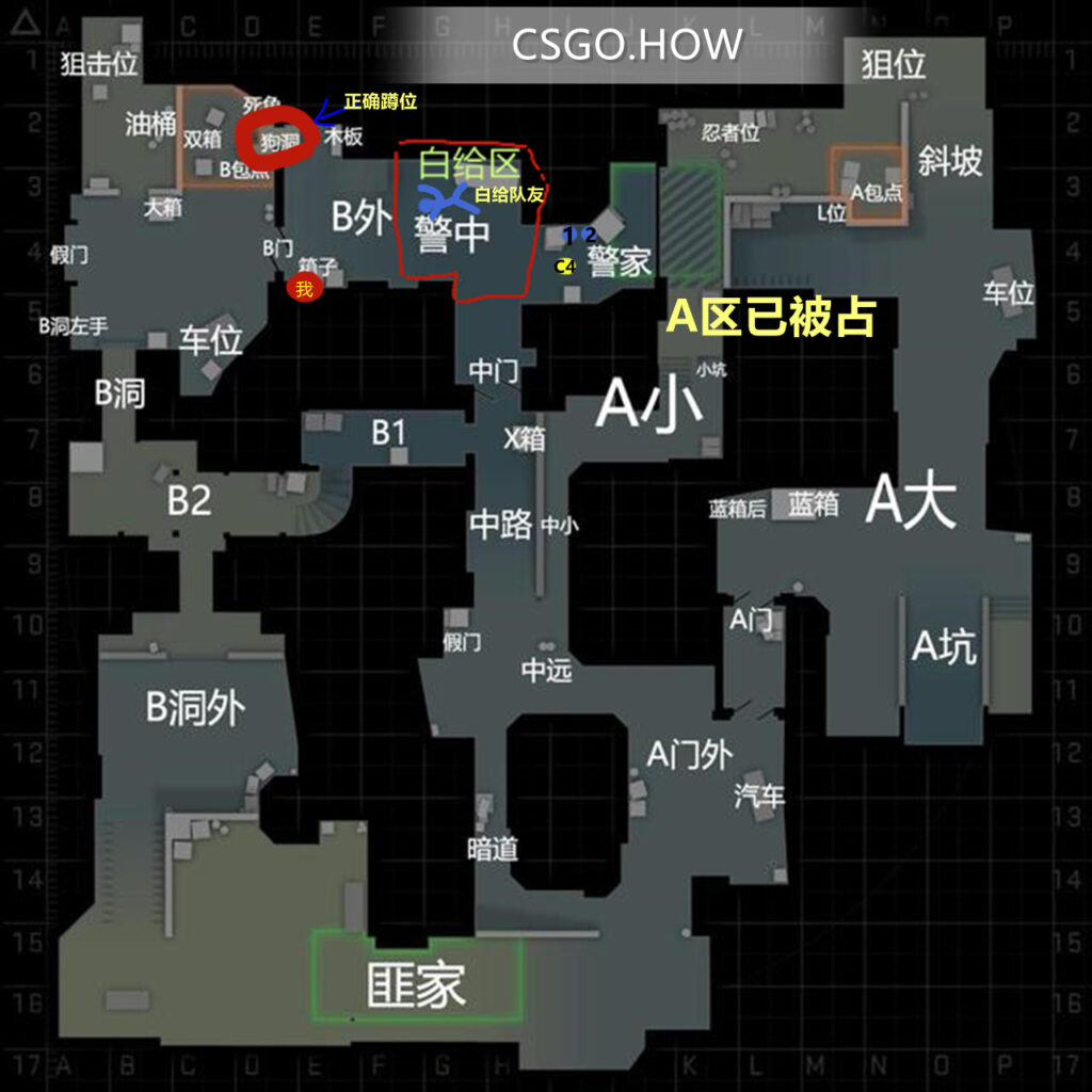 CSGO老六教程适合休闲模式的萌新使用