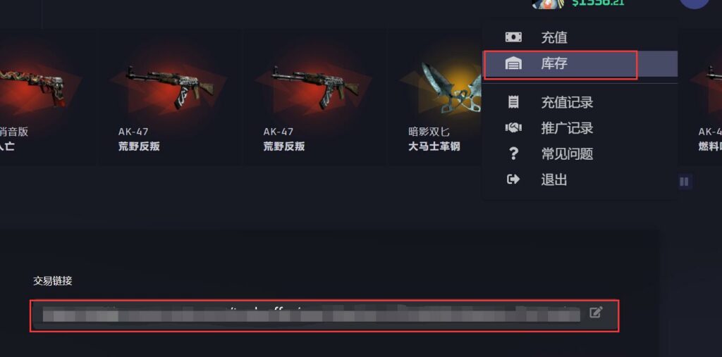 CSGO去哪开箱-CSGO开箱怎么样？  CSGO开箱推荐
https://www.skinsgift.com/ref/gift