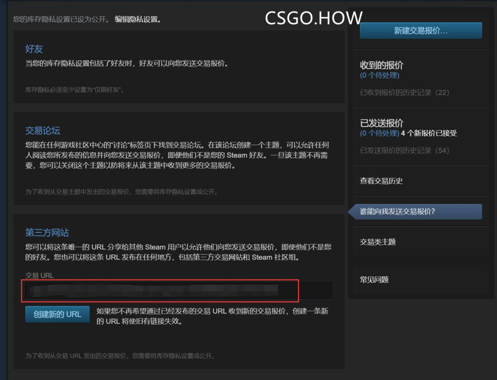 CSGO去哪开箱  CSGO开箱推荐
https://www.skinsgift.com/ref/gift