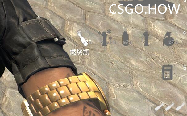 CSGO投掷物丢下、手雷数量控制台指令