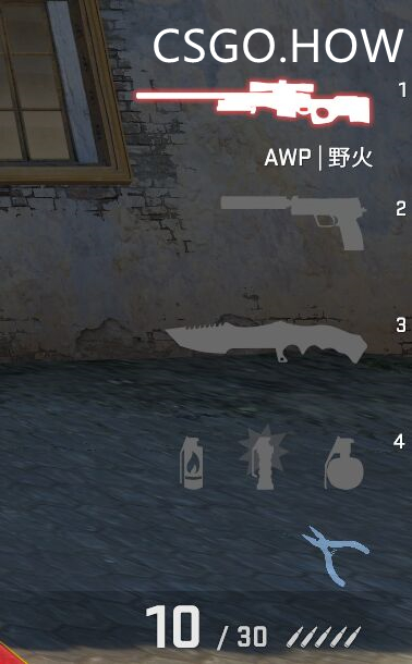 CSGO右侧道具消失怎么恢复? CSGO切换物品栏显示