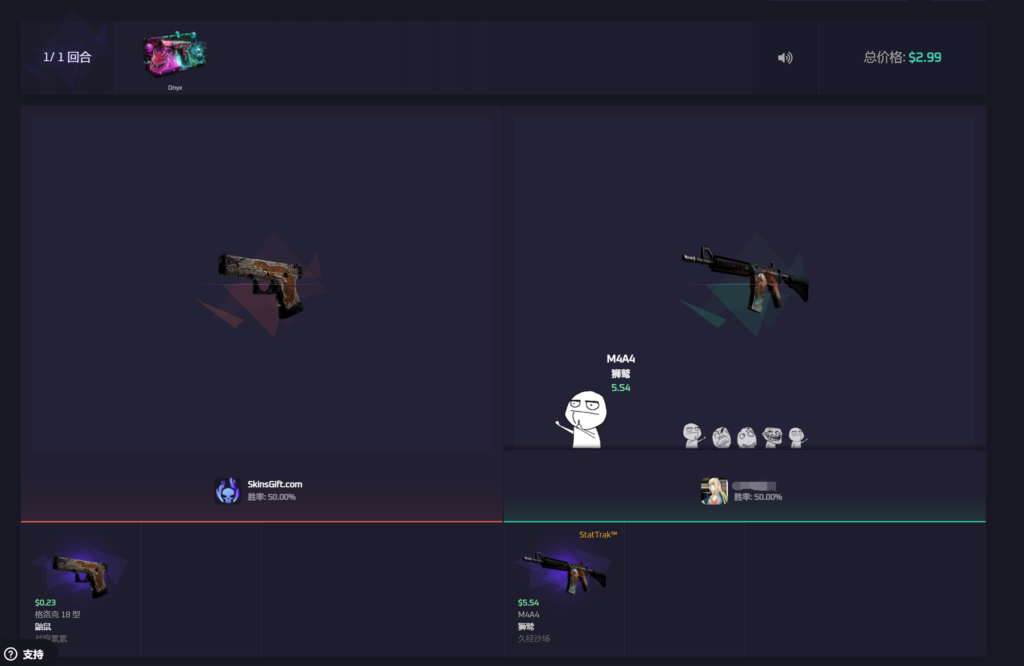 CSGO开箱技巧-CSGO开箱有哪些-CSGO开箱子网站