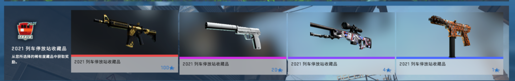 CSGO饰品赏析：M4A4合纵 —— 深入了解皮肤背后的秘密