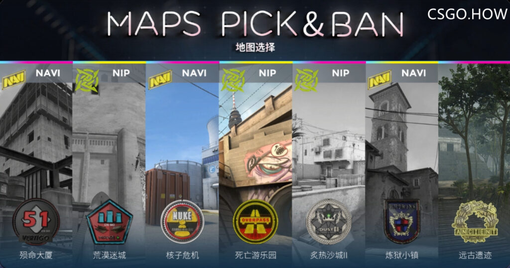 PGL Major：NAVI 2-0碾压NIP，无敌姿态晋级八强