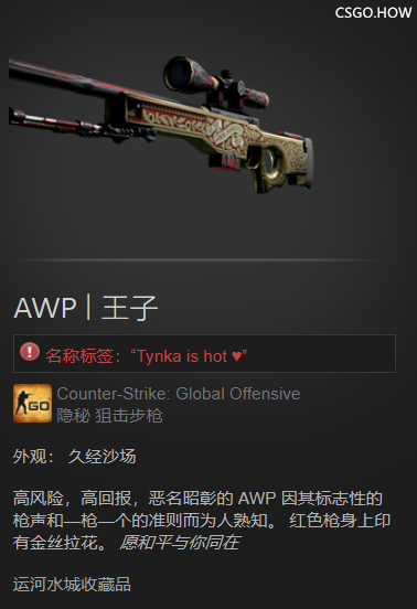 CSGO职业哥库存突击检查，都开Major签名贴纸了吗？