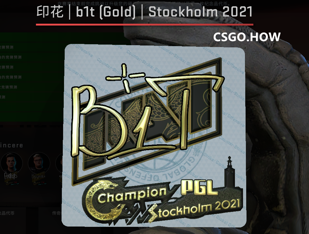 CSGO PGL Major选手签名印花彩蛋,你发现了吗?