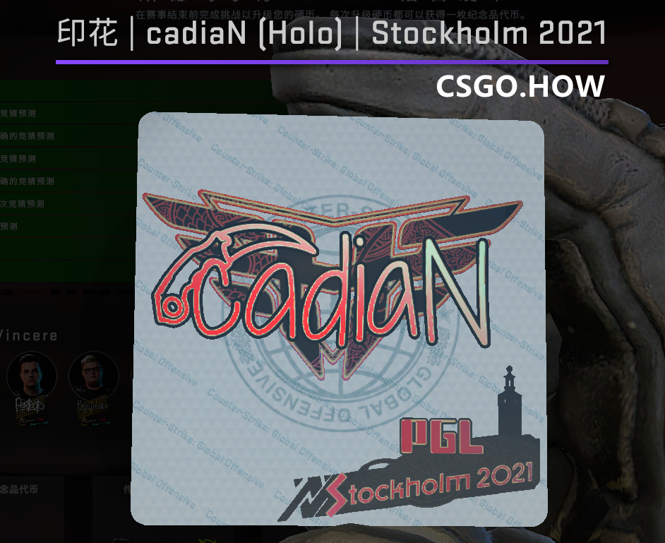 CSGO PGL Major 选手 签名印花 彩蛋,你发现了吗?