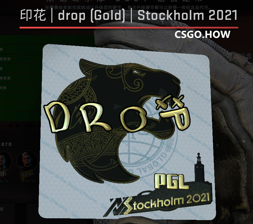 CSGO PGL Major选手签名印花彩蛋,你发现了吗?