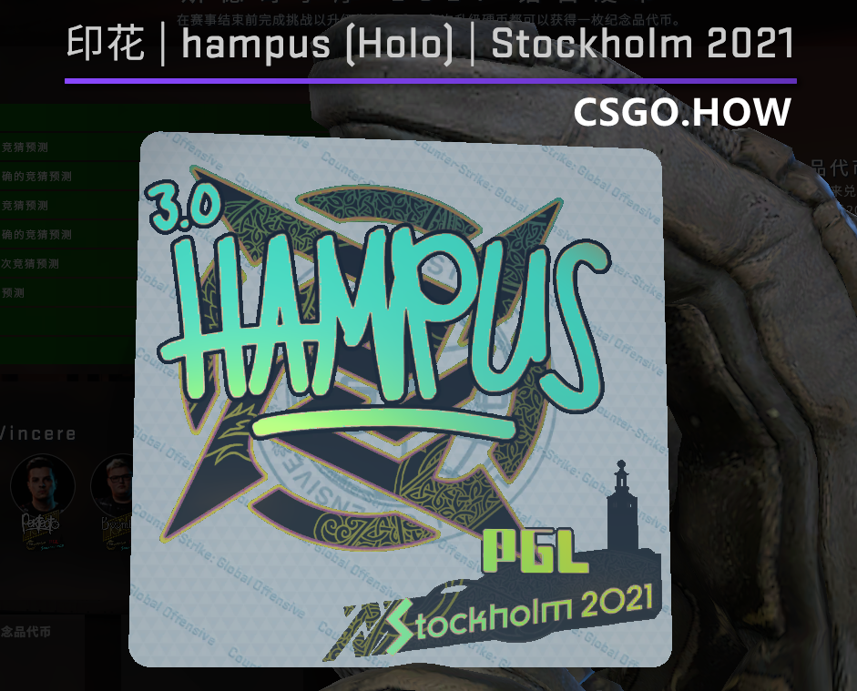 CSGO PGL Major选手签名印花彩蛋,你发现了吗?