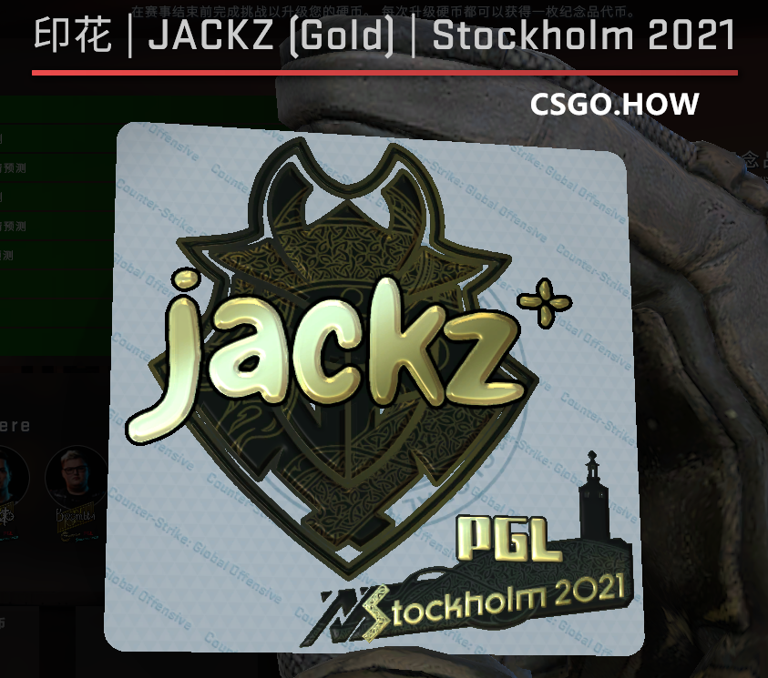 CSGO PGL Major选手签名印花彩蛋,你发现了吗?