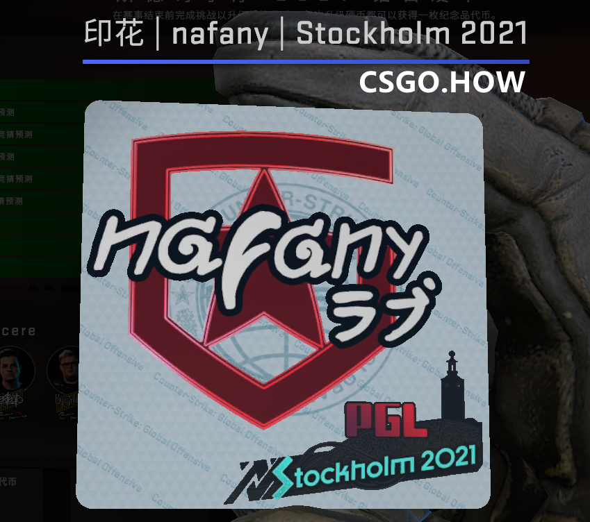 CSGO PGL Major选手签名印花彩蛋,你发现了吗?