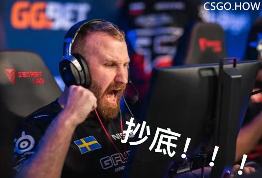 CSGO职业哥库存突击检查，都开Major签名贴纸了吗？