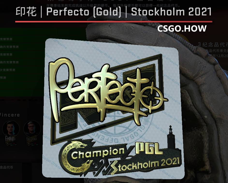 CSGO PGL Major选手签名印花彩蛋,你发现了吗?