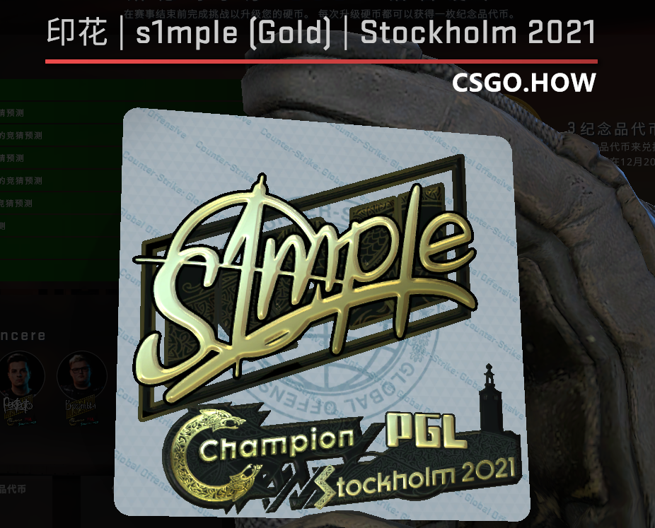 CSGO PGL Major选手签名印花彩蛋,你发现了吗?