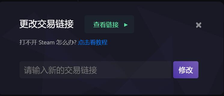 Skinsgift：CS:GO 开箱网站相关介绍-如何开箱？新箱子介绍
