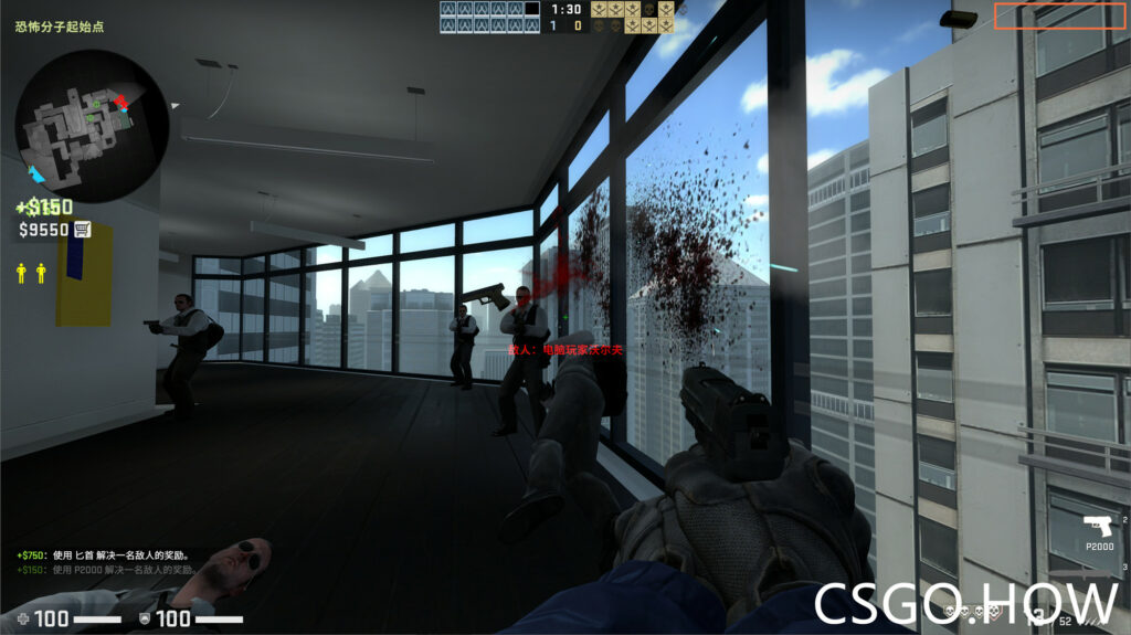 CSGO 打开/关闭 右上角击杀提示 指令