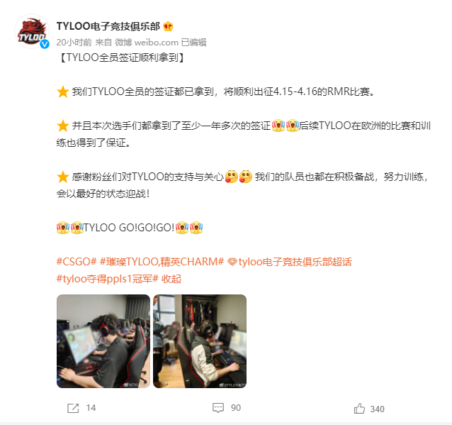 GO圈新鲜事：有人扇巴掌有人重拳出击, TYLOO出征在即