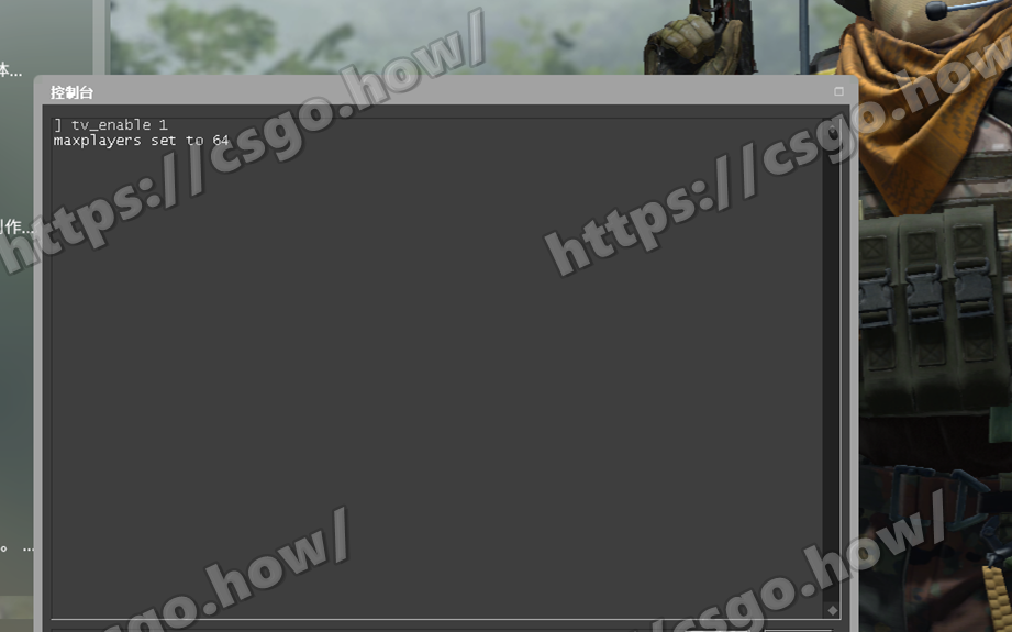 CSGO录制TV Demo/全局Demo（上帝视角/第三人称）教程
