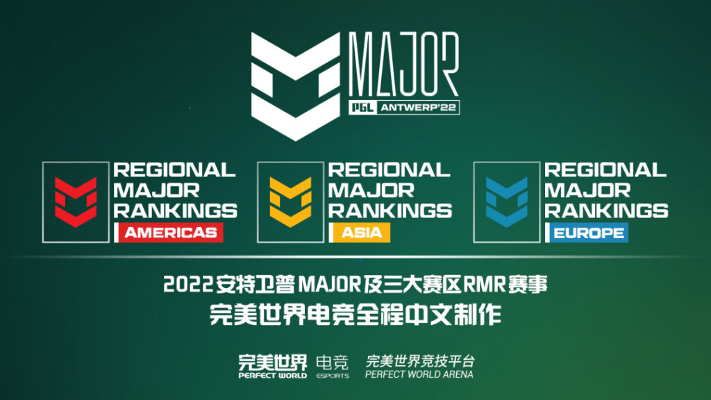 CSGO安特卫普Major及RMR赛事参赛队伍、赛程及直播平台

