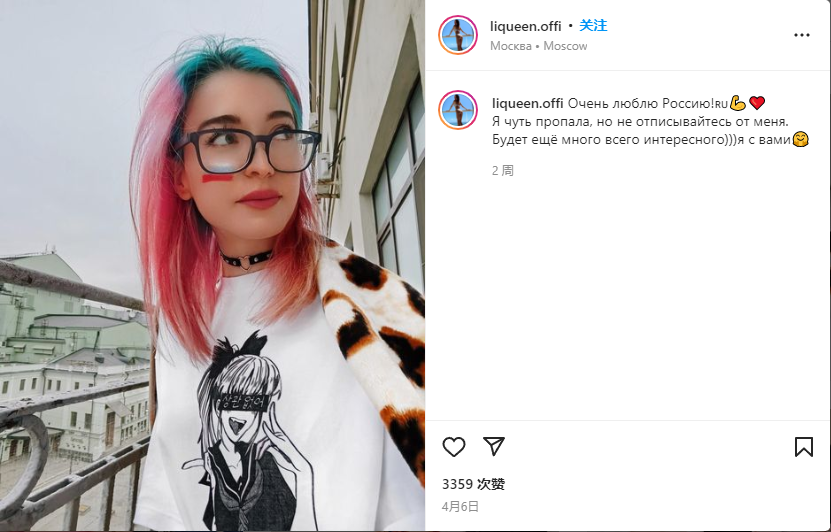 结婚四个月就离婚，BoombI4妻子Liqueen发布离婚声明 