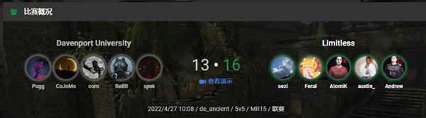 EliGE耐心指导NACS业余战队,获得称赞【CSGO】