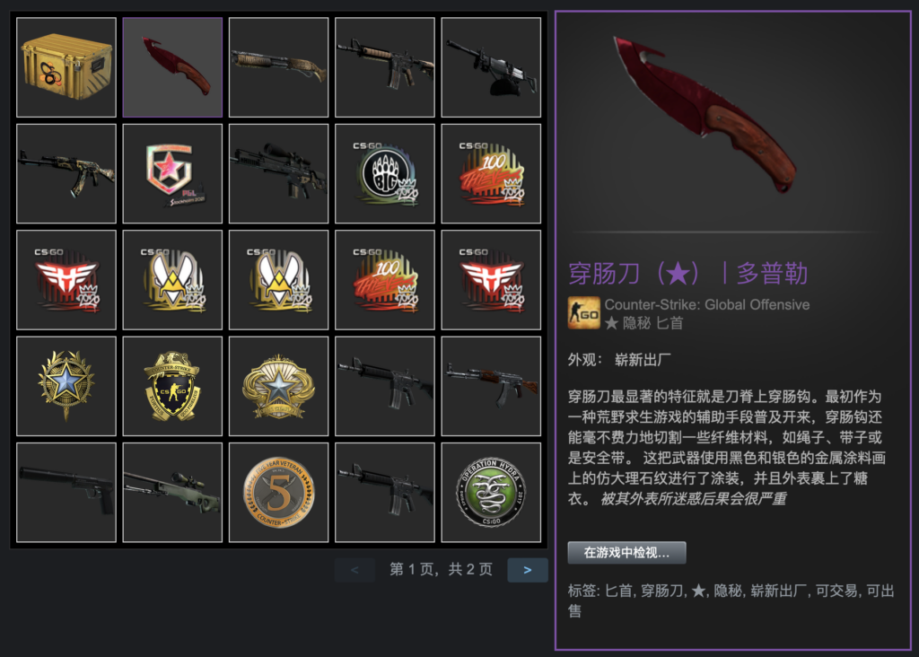 CSGO 某职业哥遭OW封禁，V社回应换个账号参赛