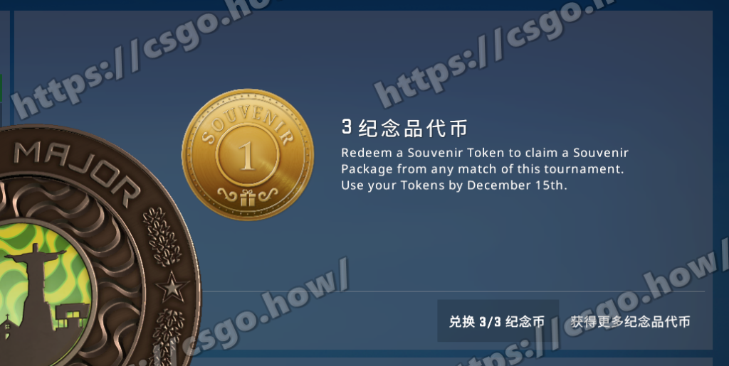 2022 IEM里约Major 观众通行证、硬币升级、纪念包介绍