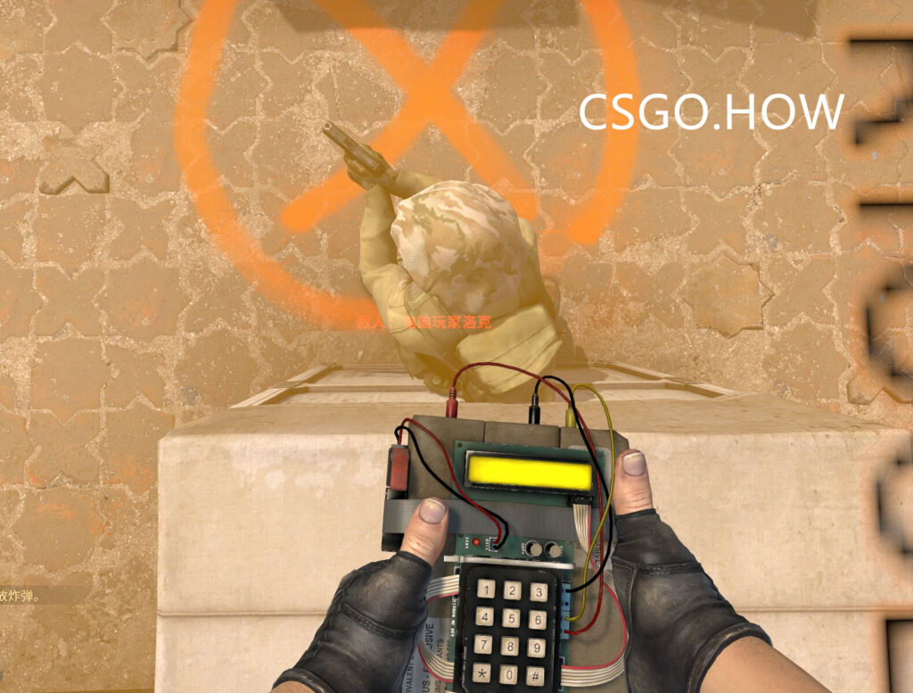 CSGO瞄准敌人时显示玩家名称 控制台指令