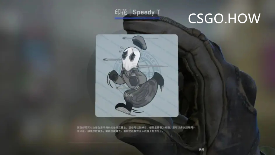 CSGO 2021年9月11日更新日志 CSGO更新「翻译」 Speedy T-小T快跑