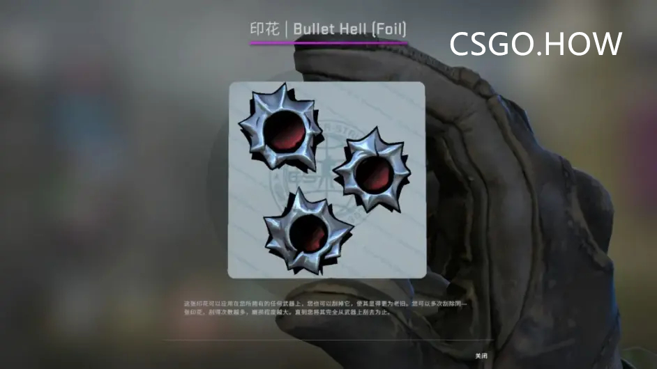 CSGO 2021年9月11日更新日志 CSGO更新「翻译」 Bullet Hell (Foil)-子弹地狱（闪亮）