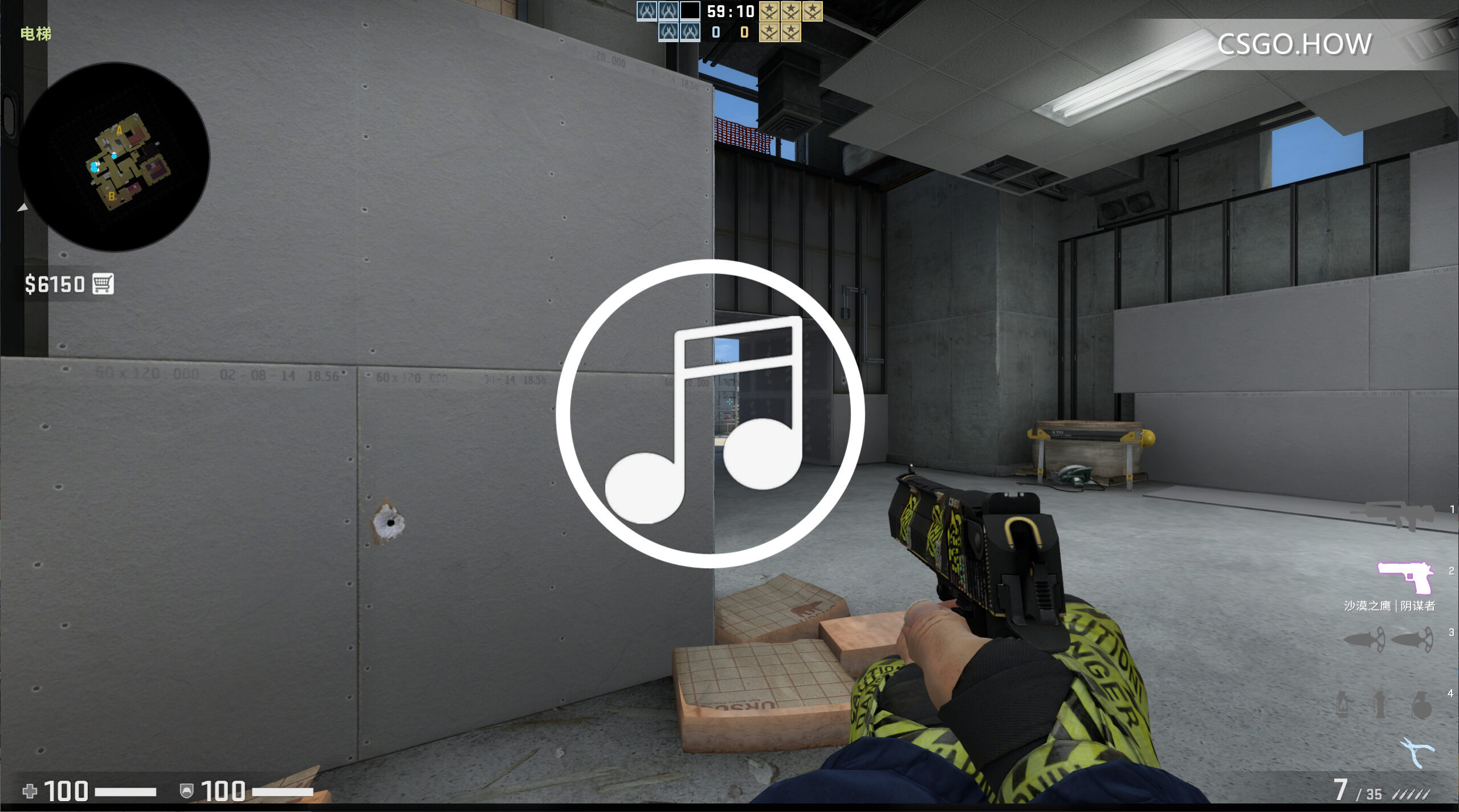 CSGO音乐盒控制台指令音乐播放指令，随时随地想听就听 CSGO.HOW