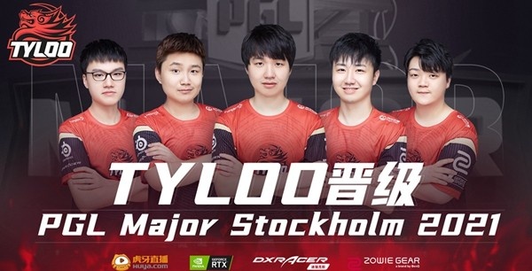 【CSGO】 TYLOO夺得亚洲唯一Major名额！ CSGO major