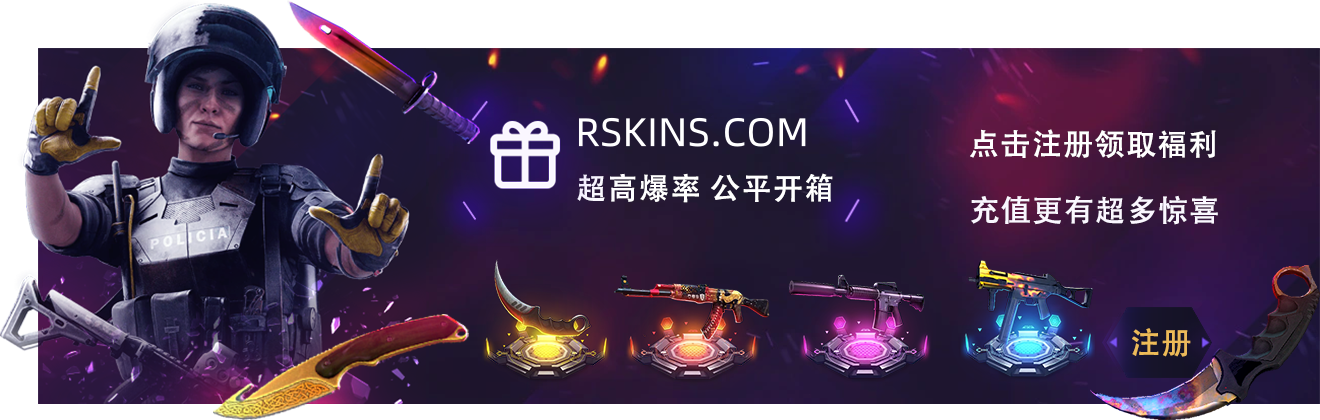 RSKINS.COM
